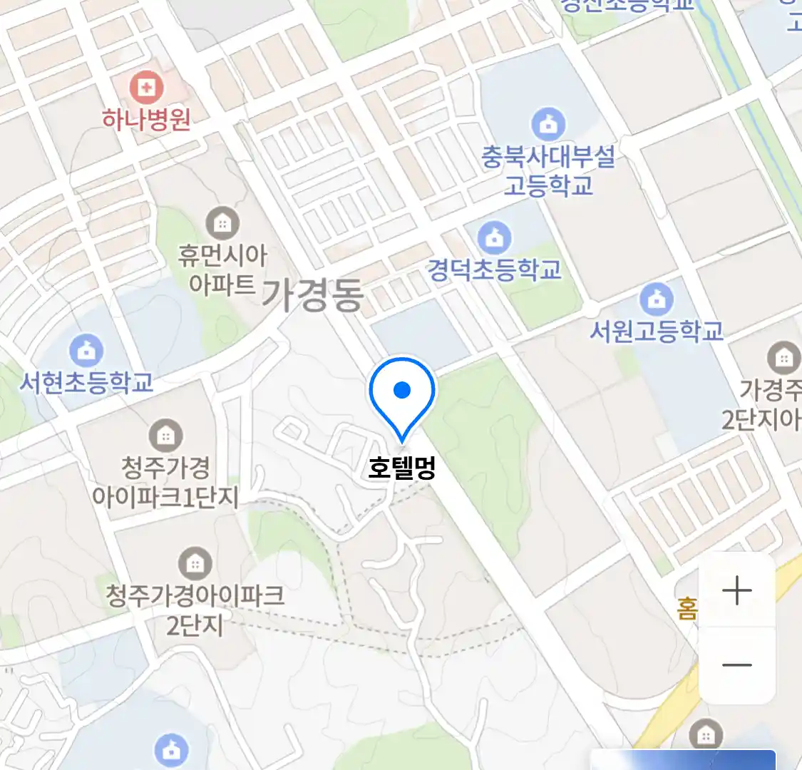 호텔멍