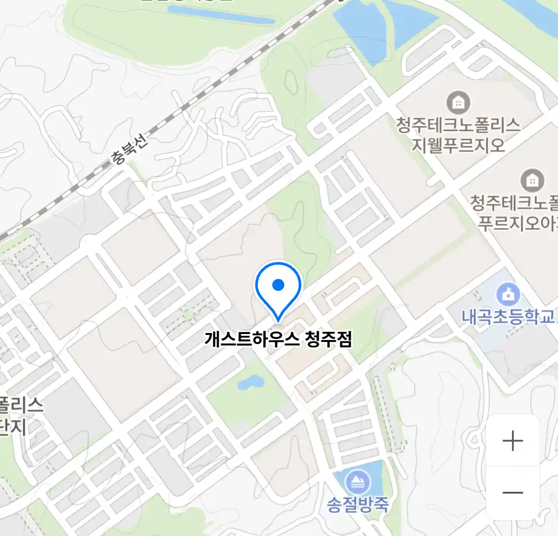 개스트하우스 청주점