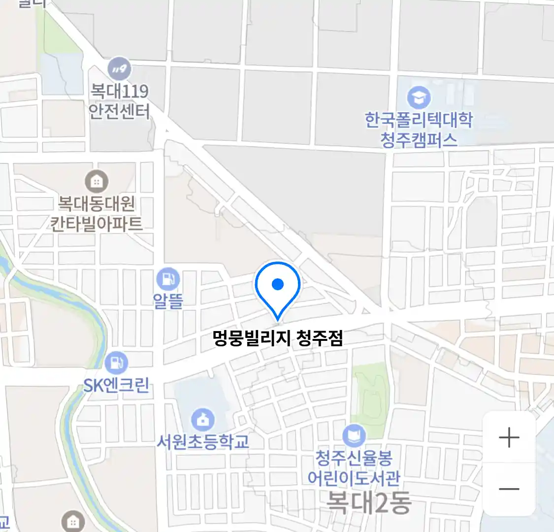 멍뭉빌리지 청주점