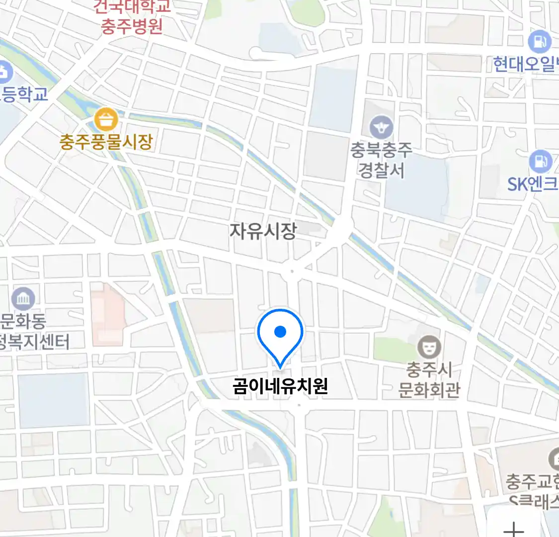 곰이네유치원