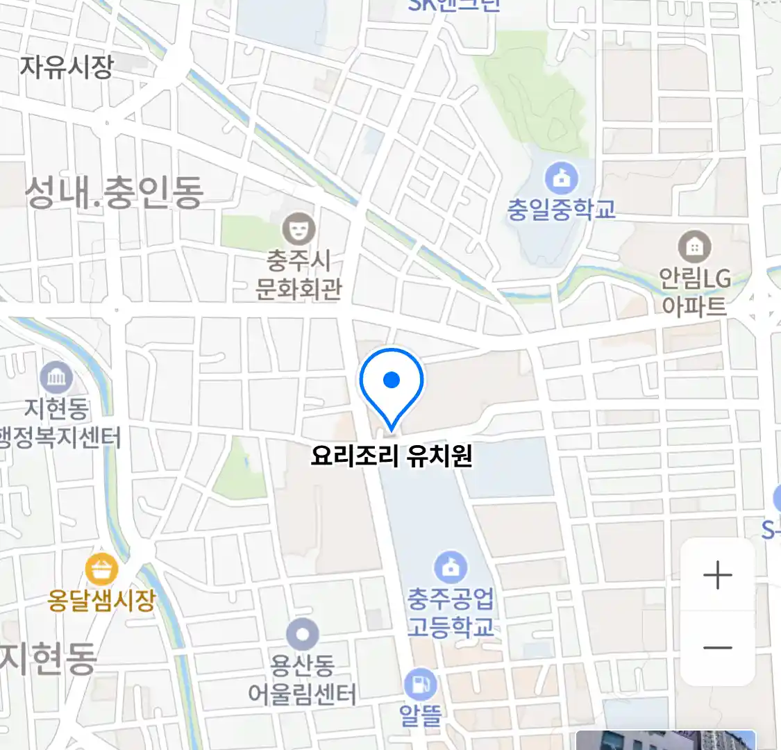 요리조리 유치원