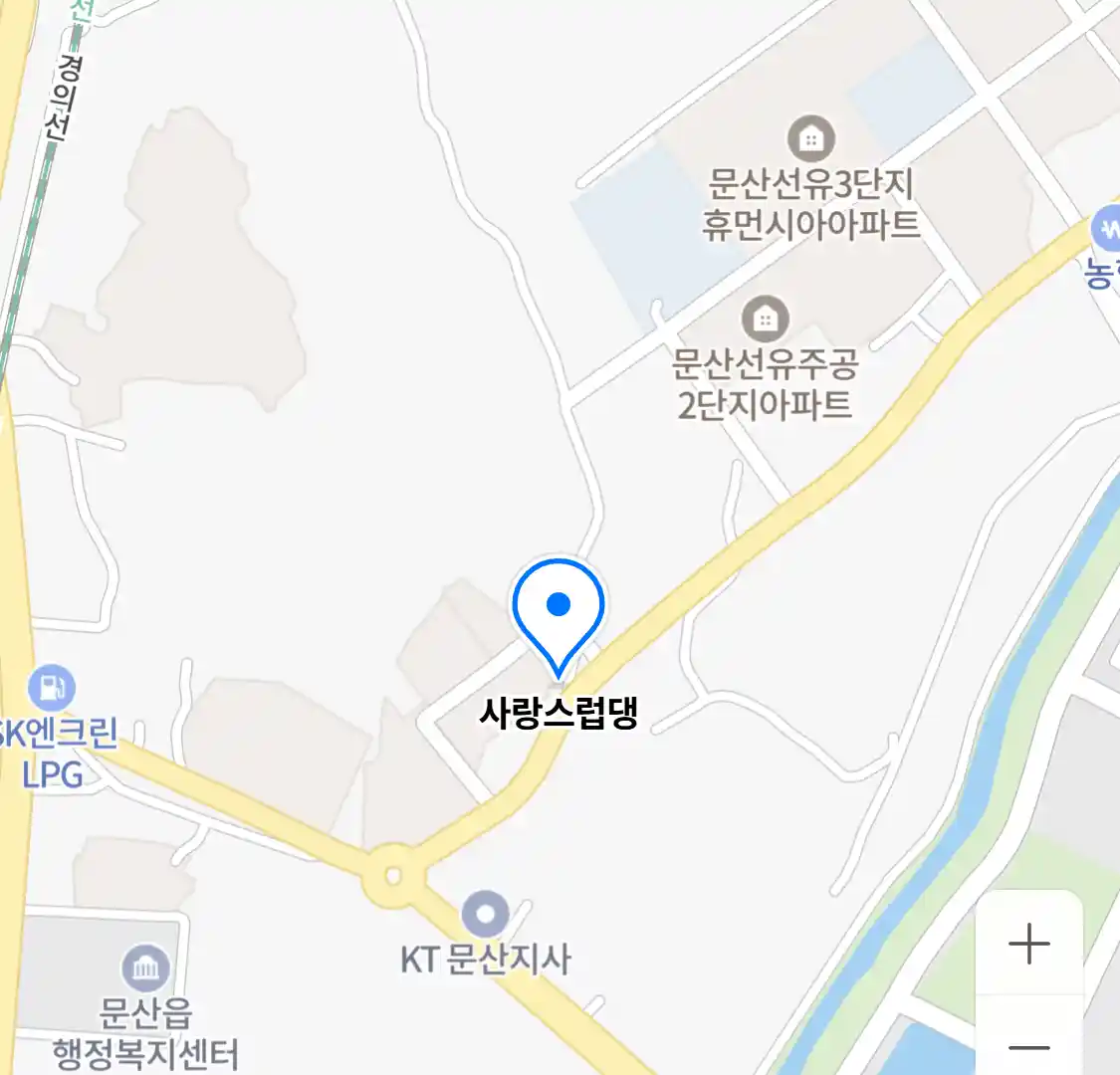 사랑스럽댕