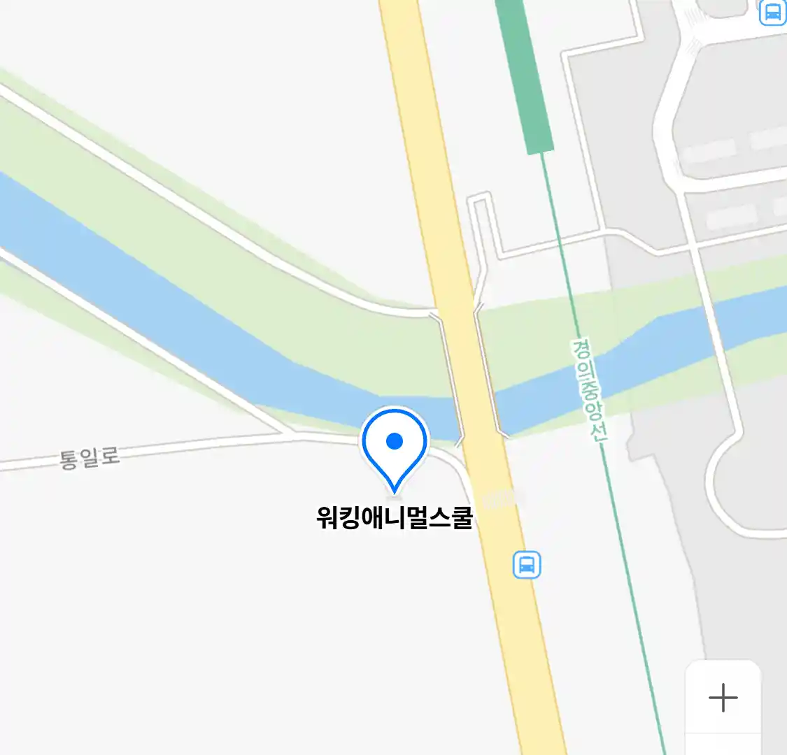 워킹애니멀스쿨