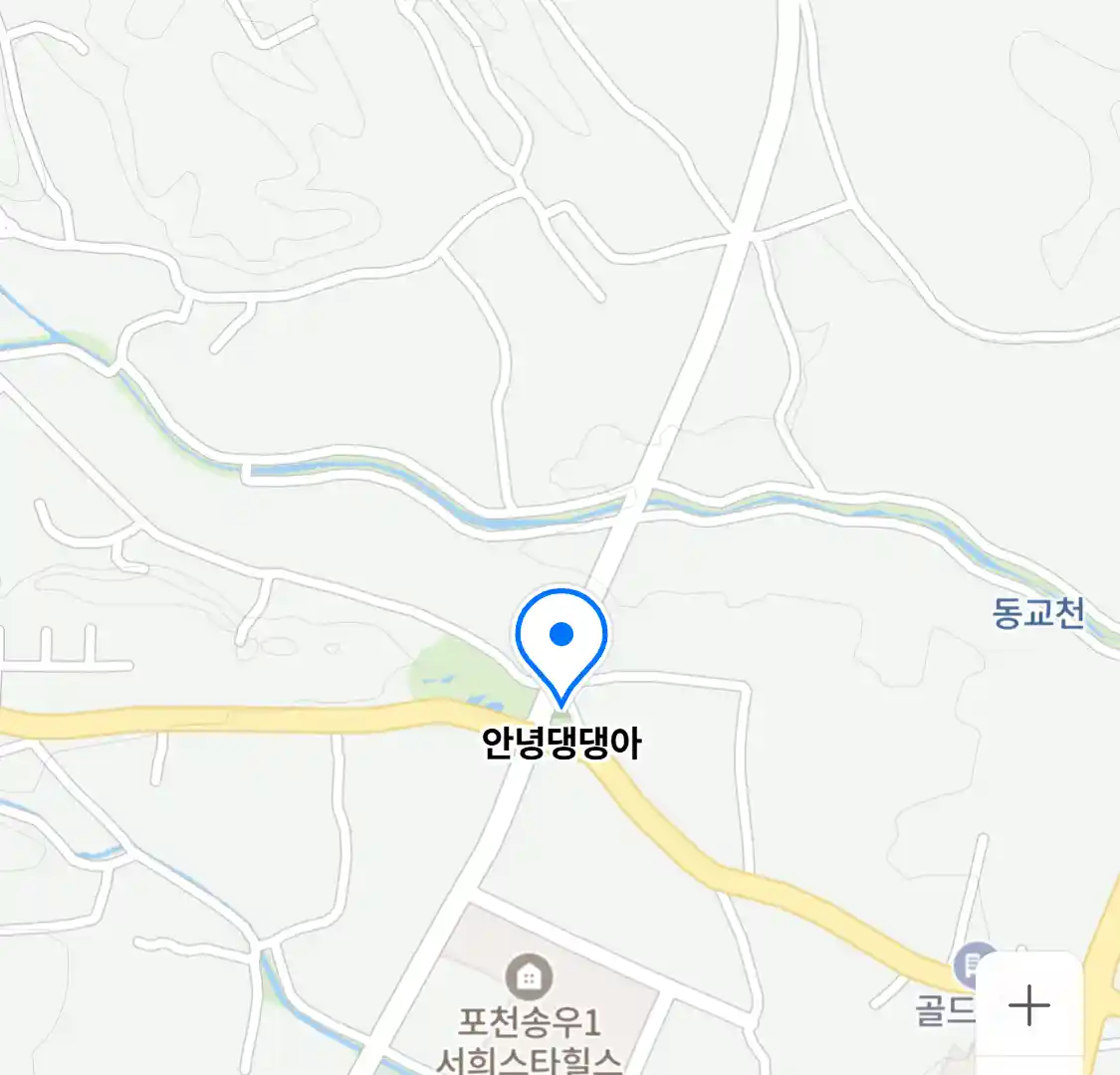 안녕댕댕아