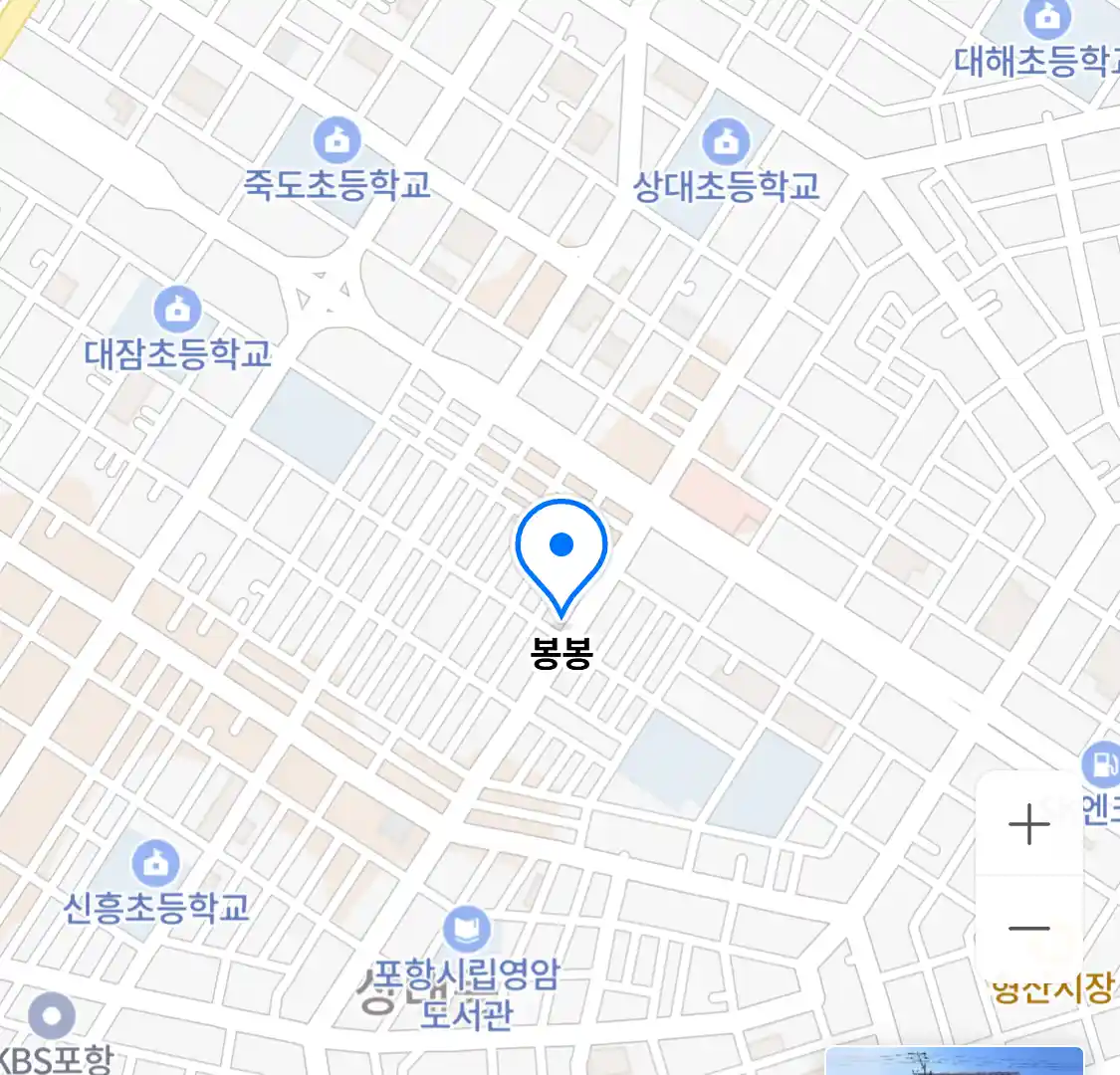 봉봉