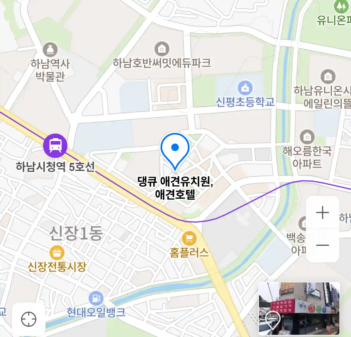 댕큐 애견유치원, 애견호텔