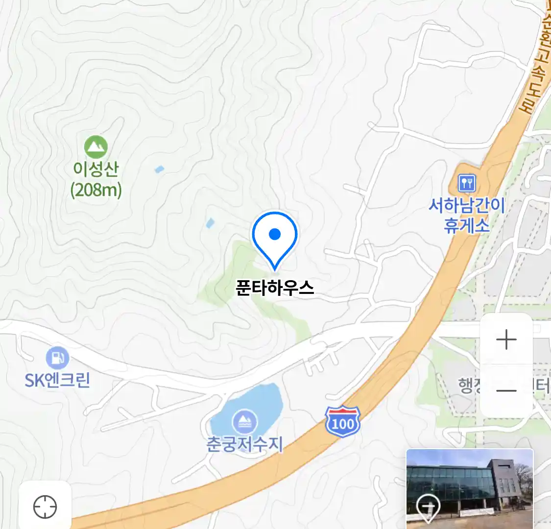 푼타하우스