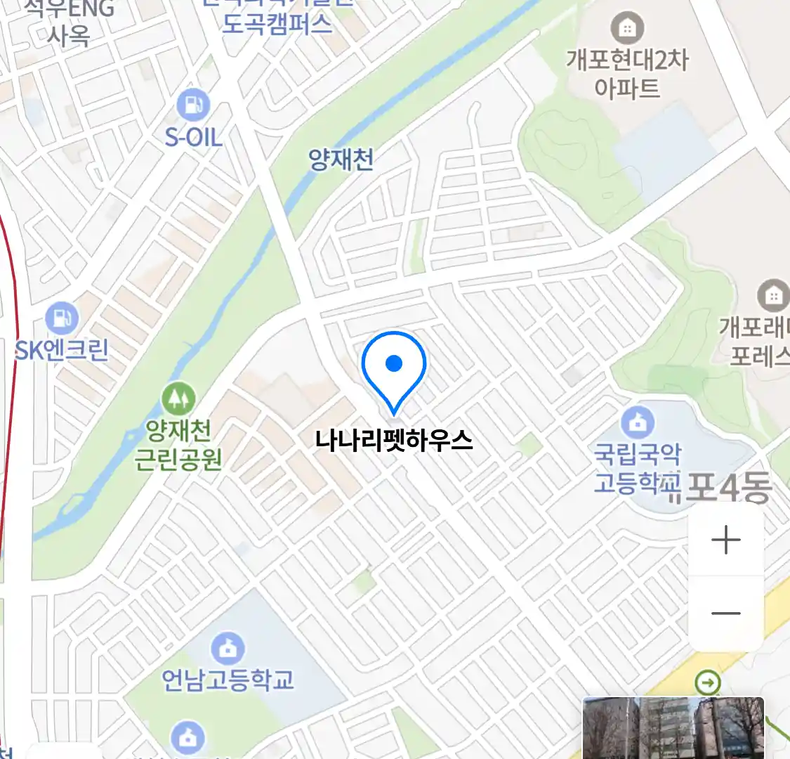 나나리펫하우스
