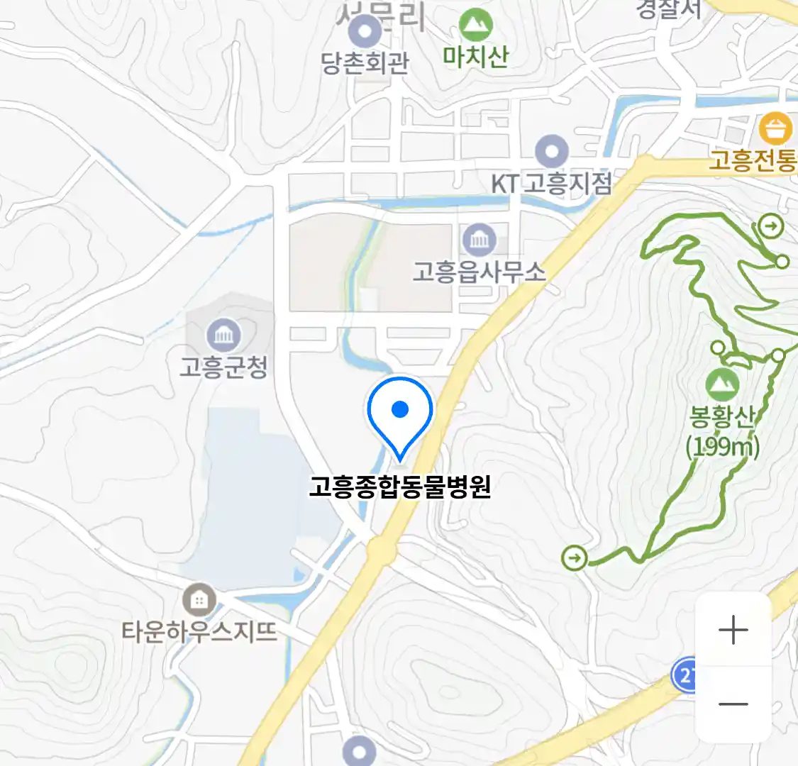 고흥종합동물병원