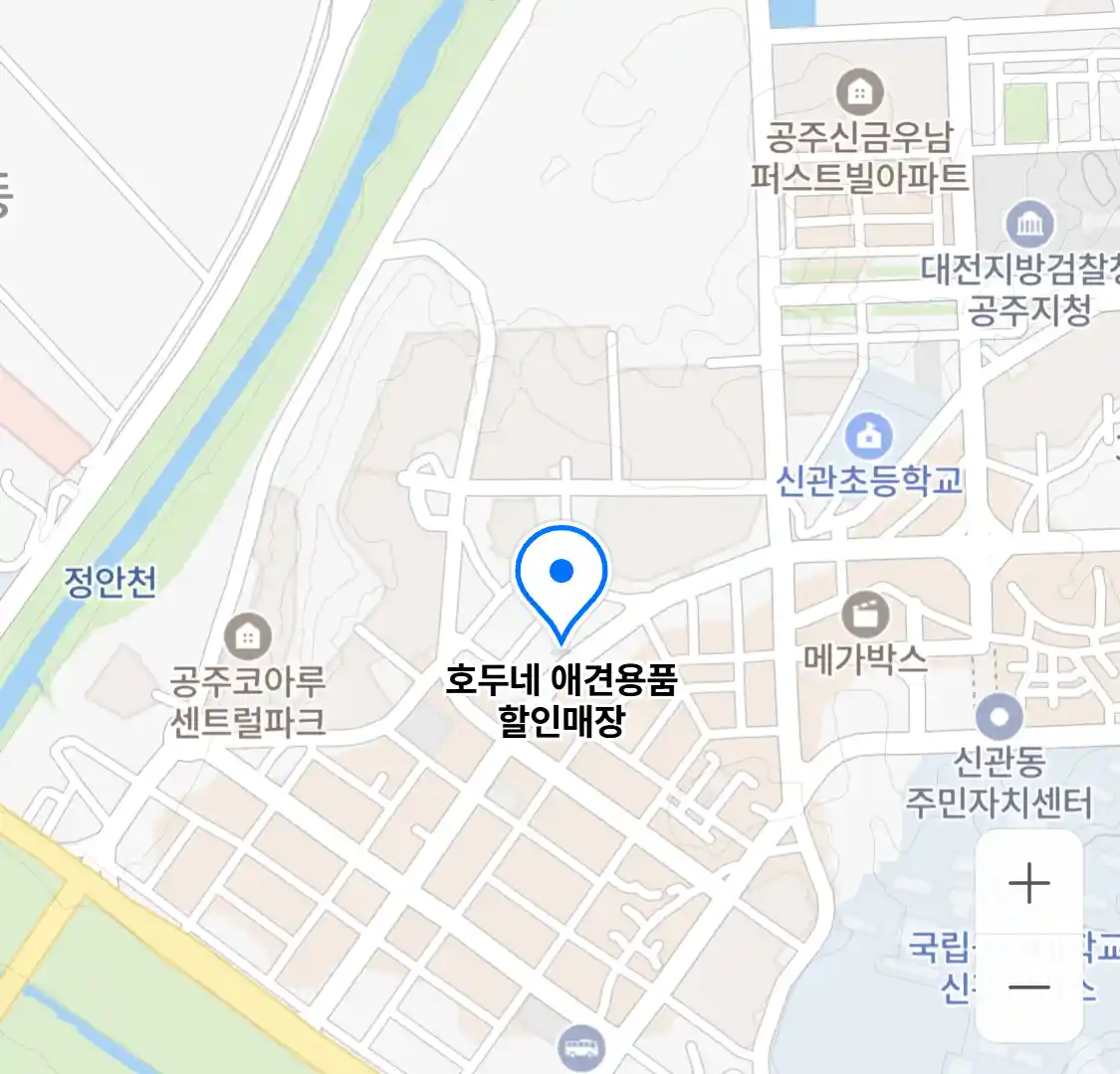 호두네 애견용품 할인매장