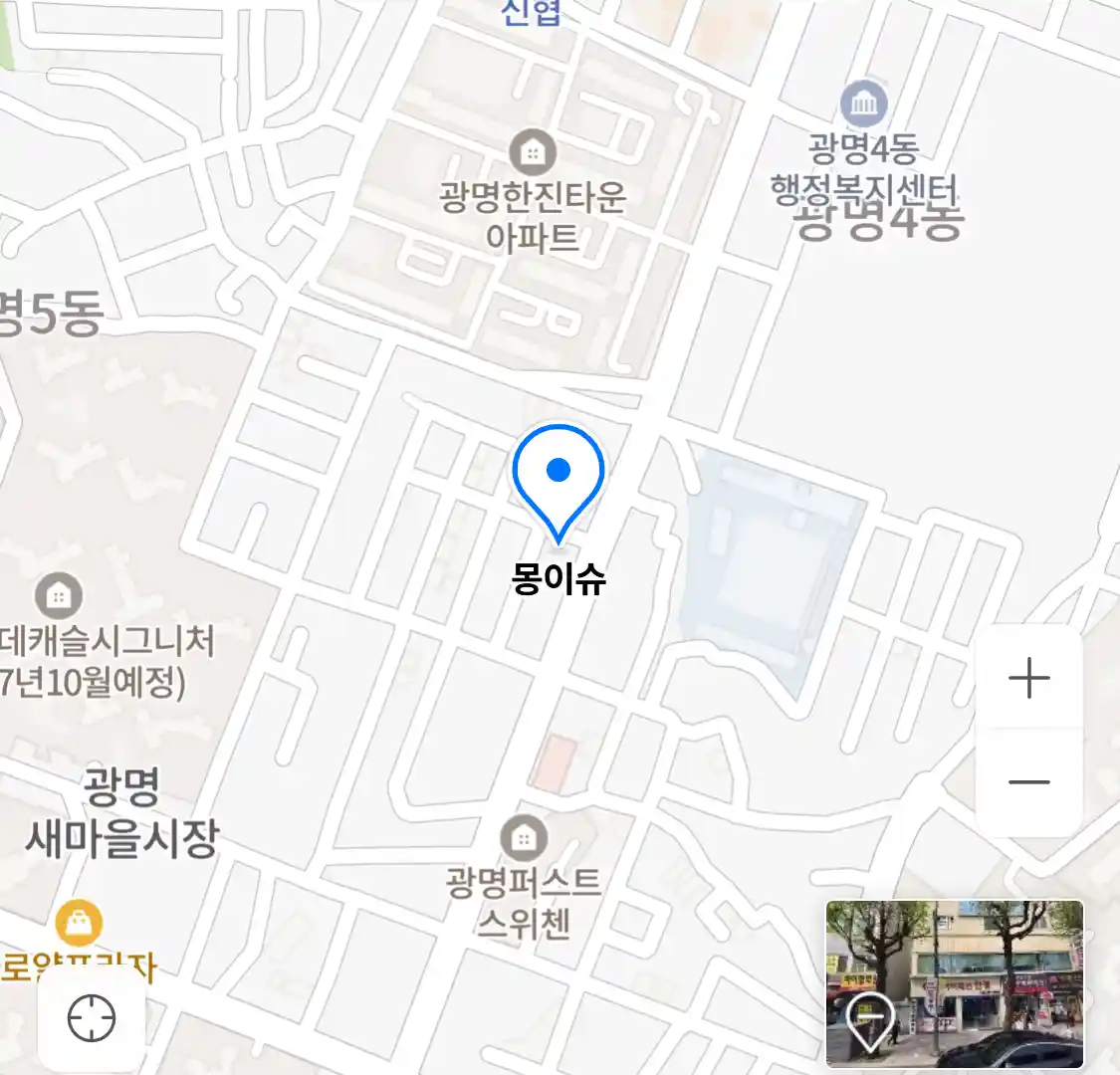 몽이슈