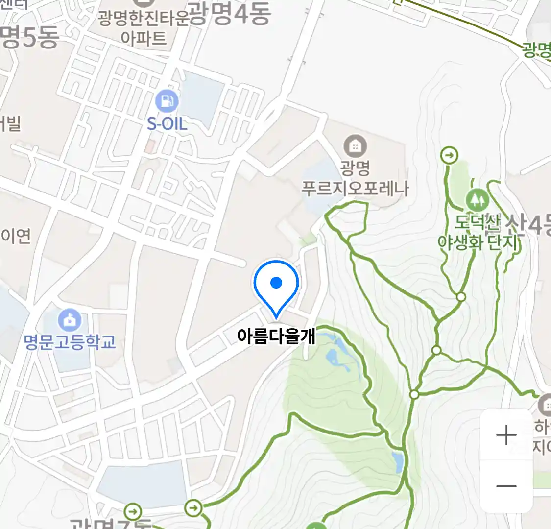 아름다울개