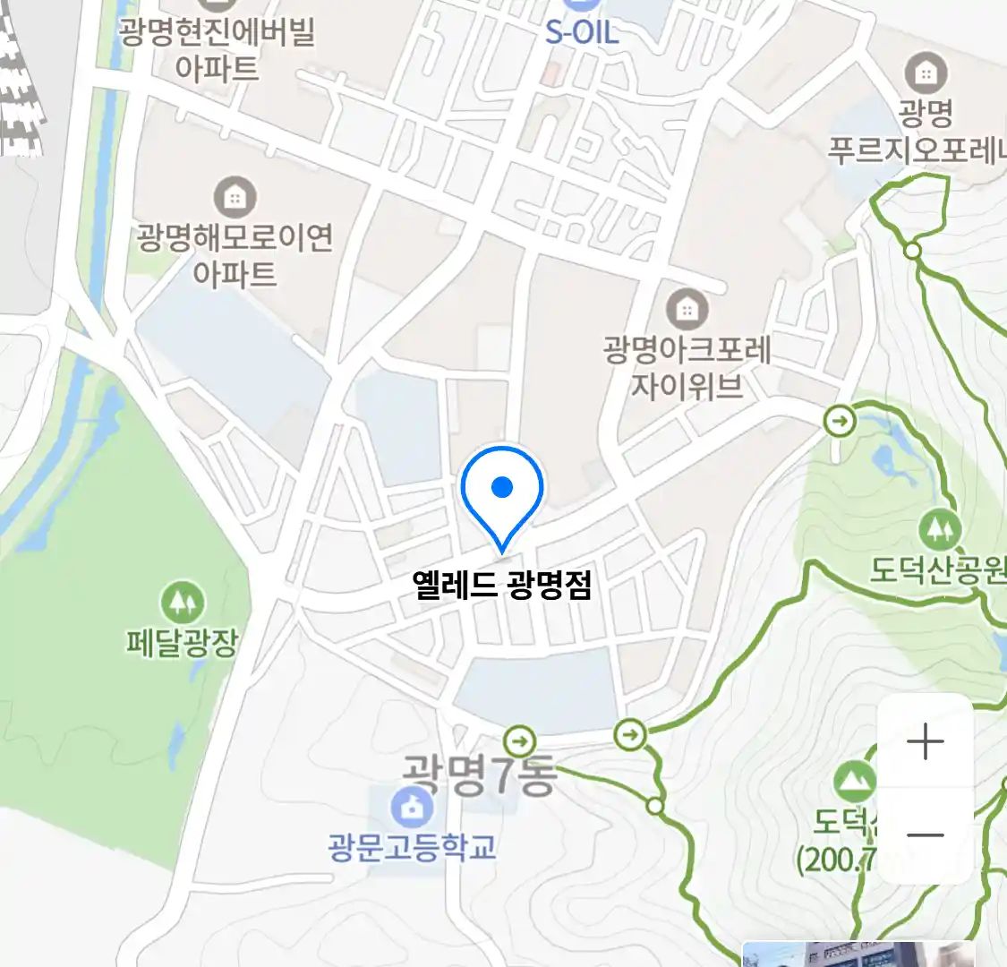 옐레드 광명점