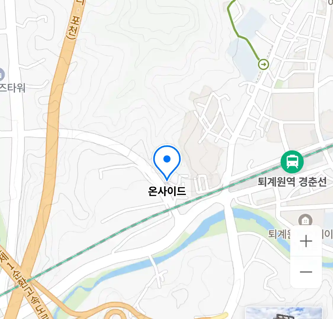 온사이드