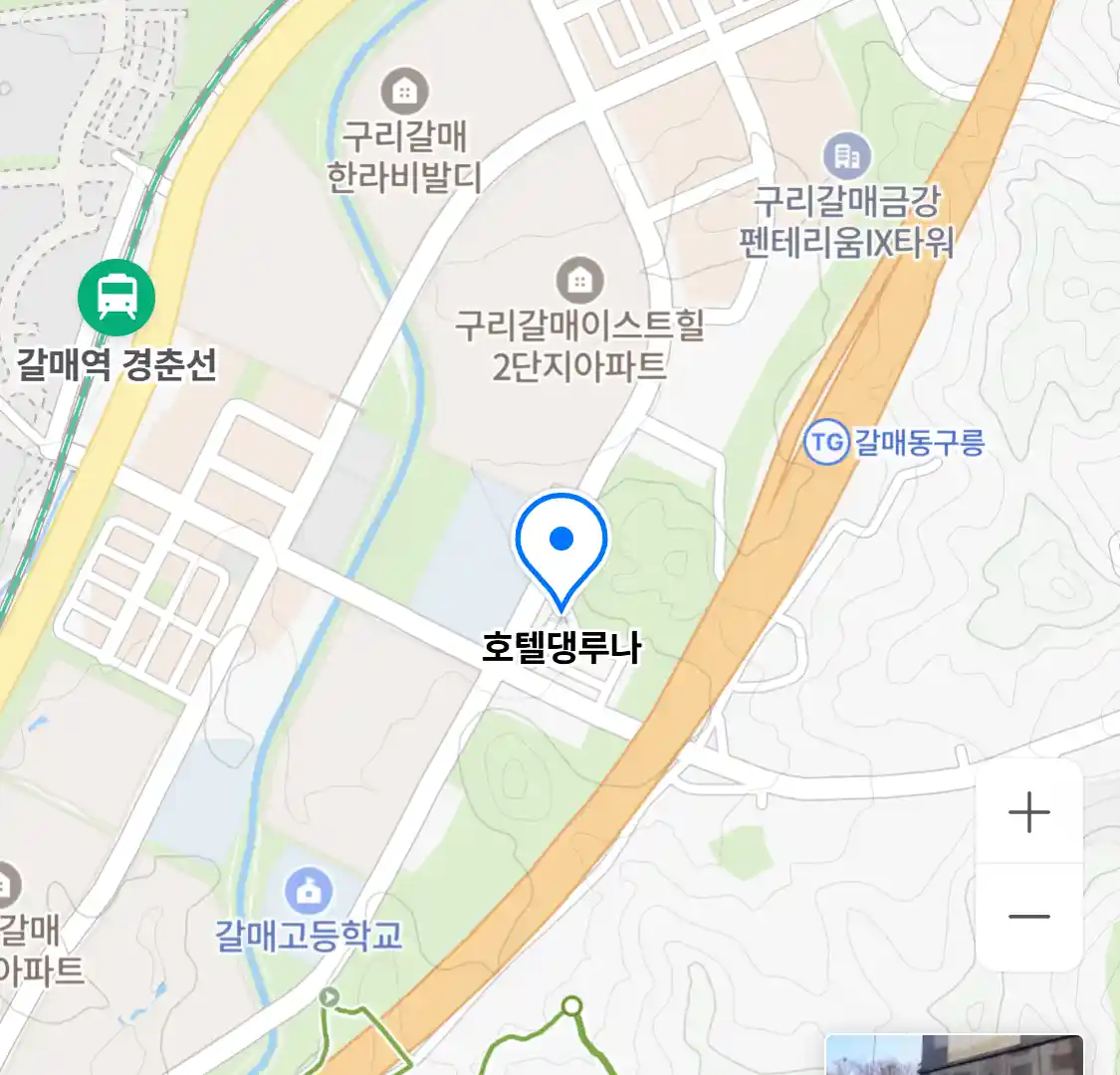 호텔댕루나