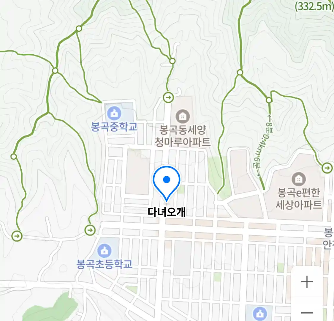다녀오개