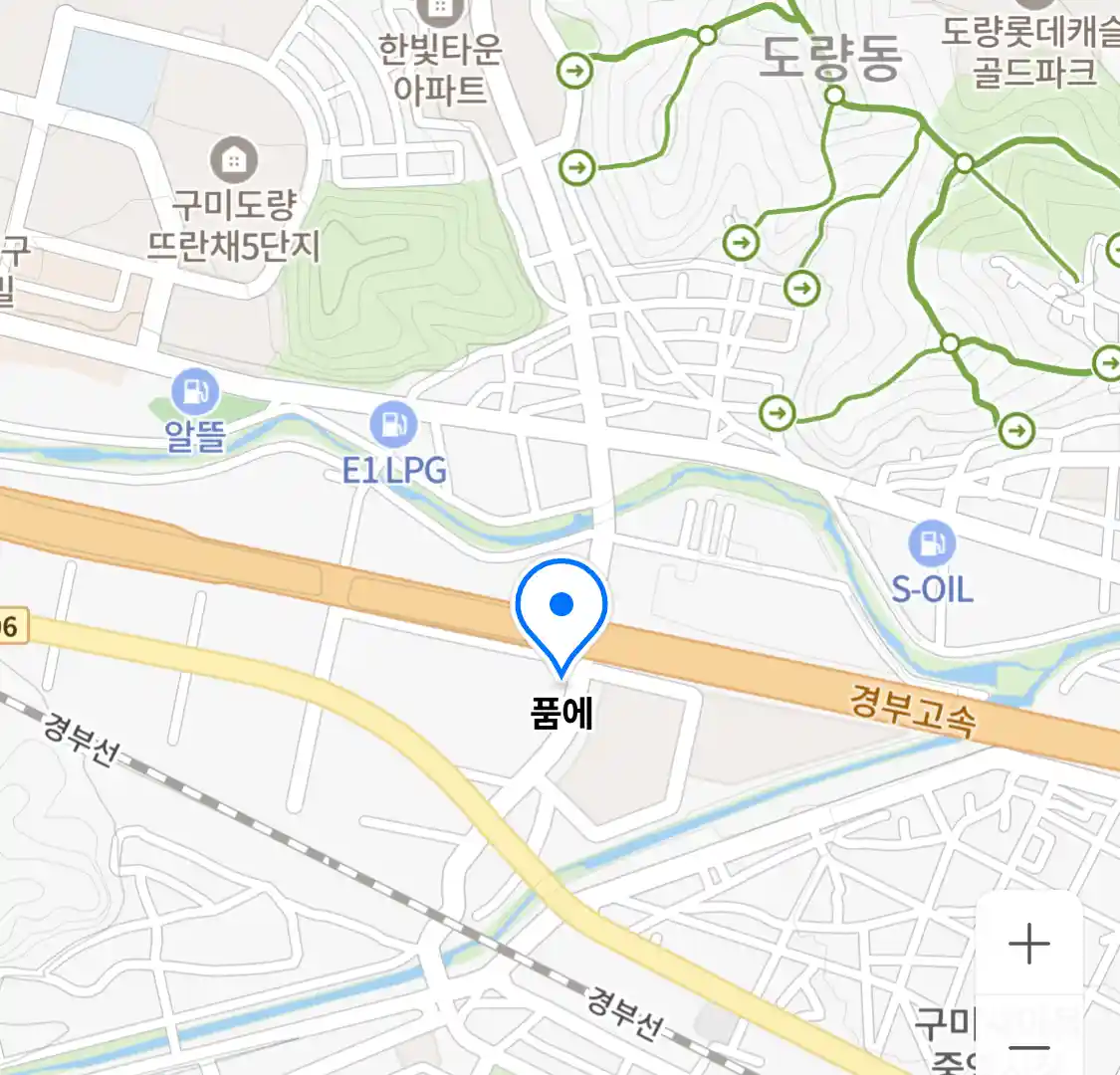 품에