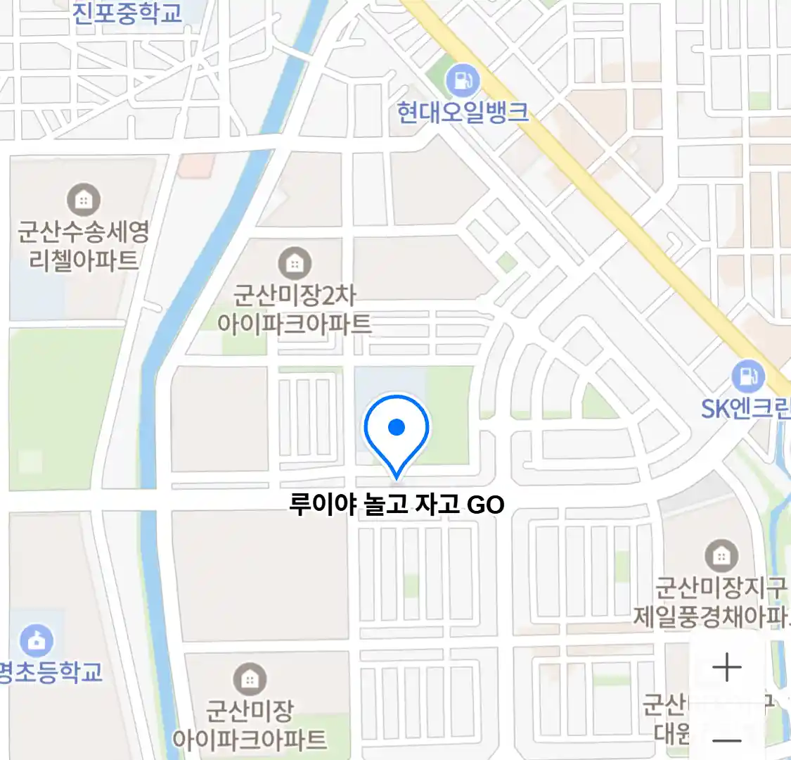 루이야 놀고 자고 GO 위치