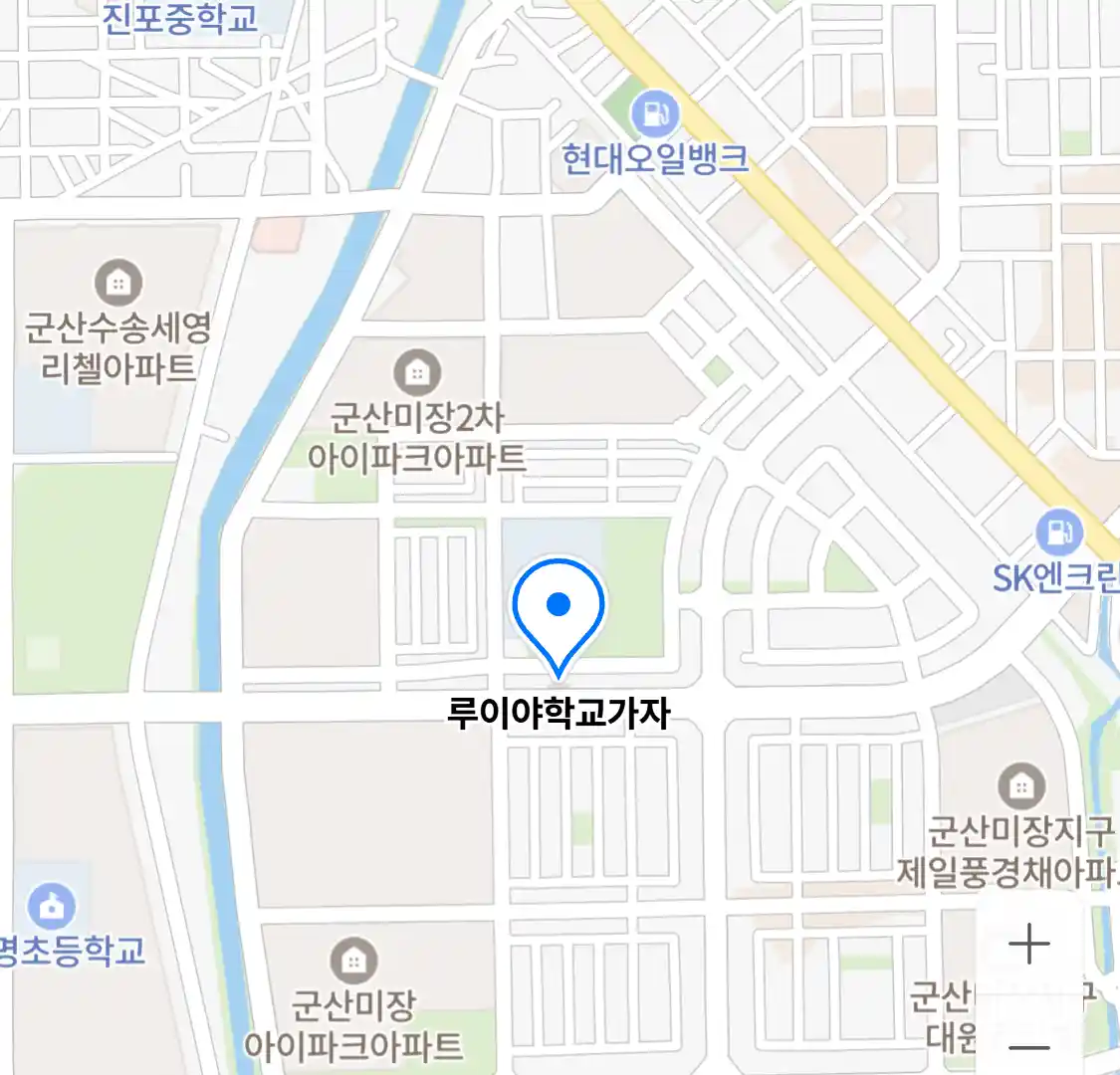 루이야학교가자 위치