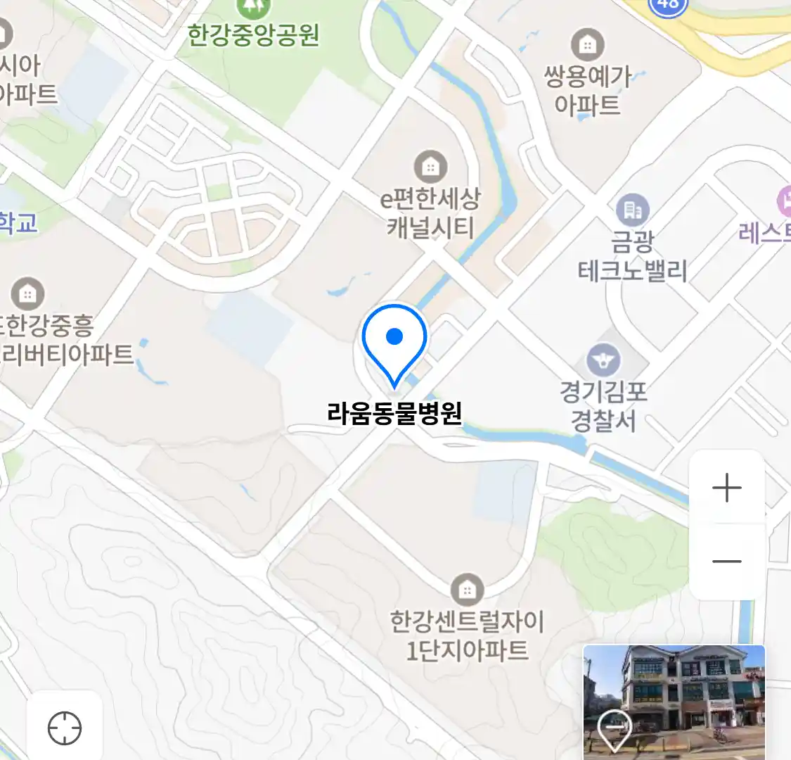 라움동물병원