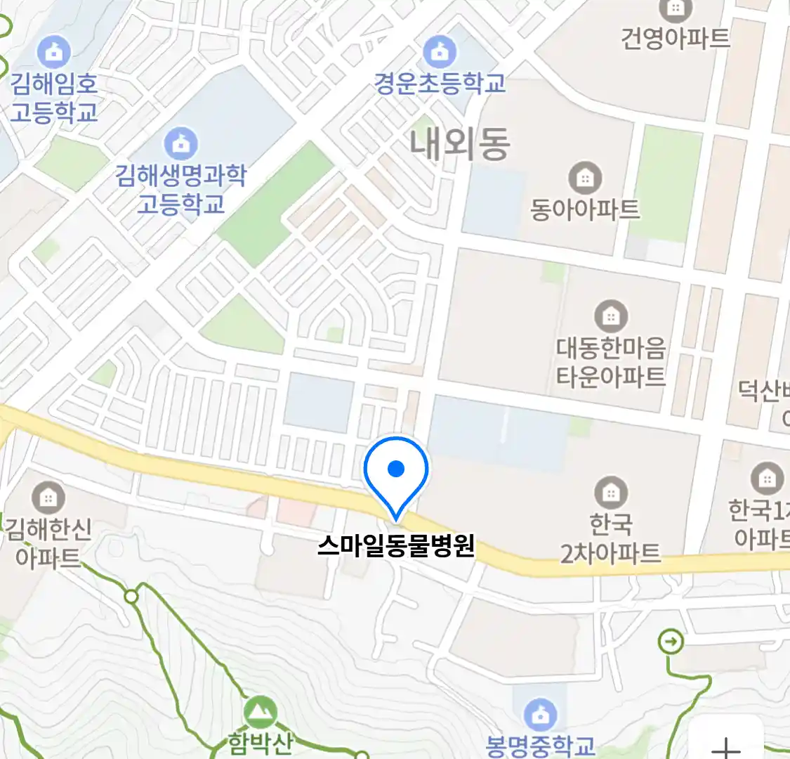 스마일동물병원