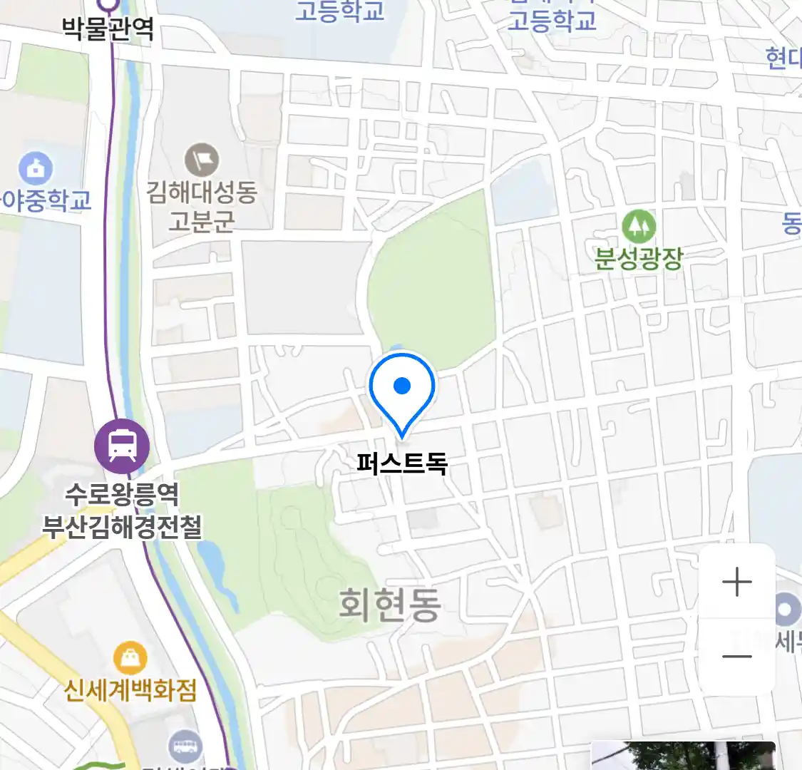 퍼스트독