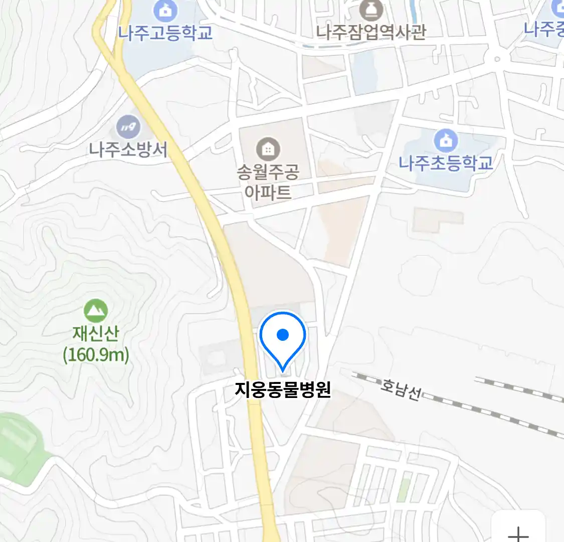 지웅동물병원