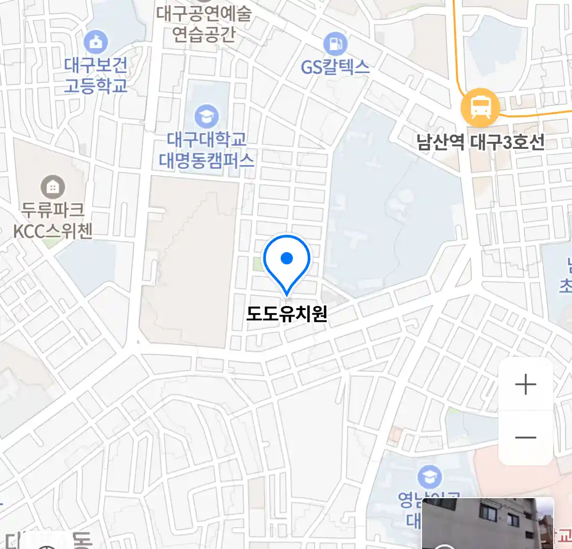 도도유치원