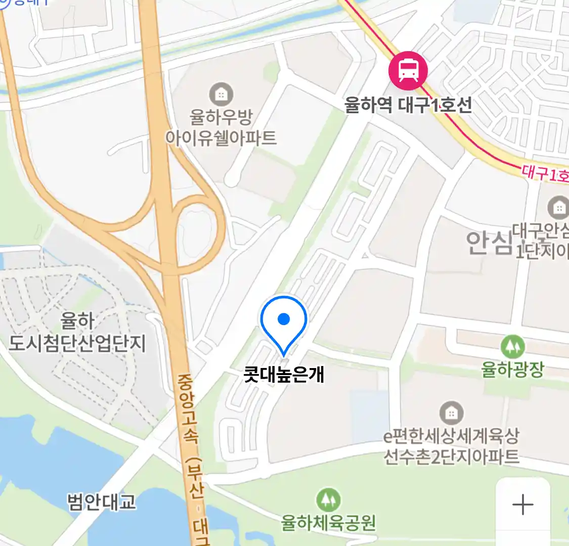 콧대높은개