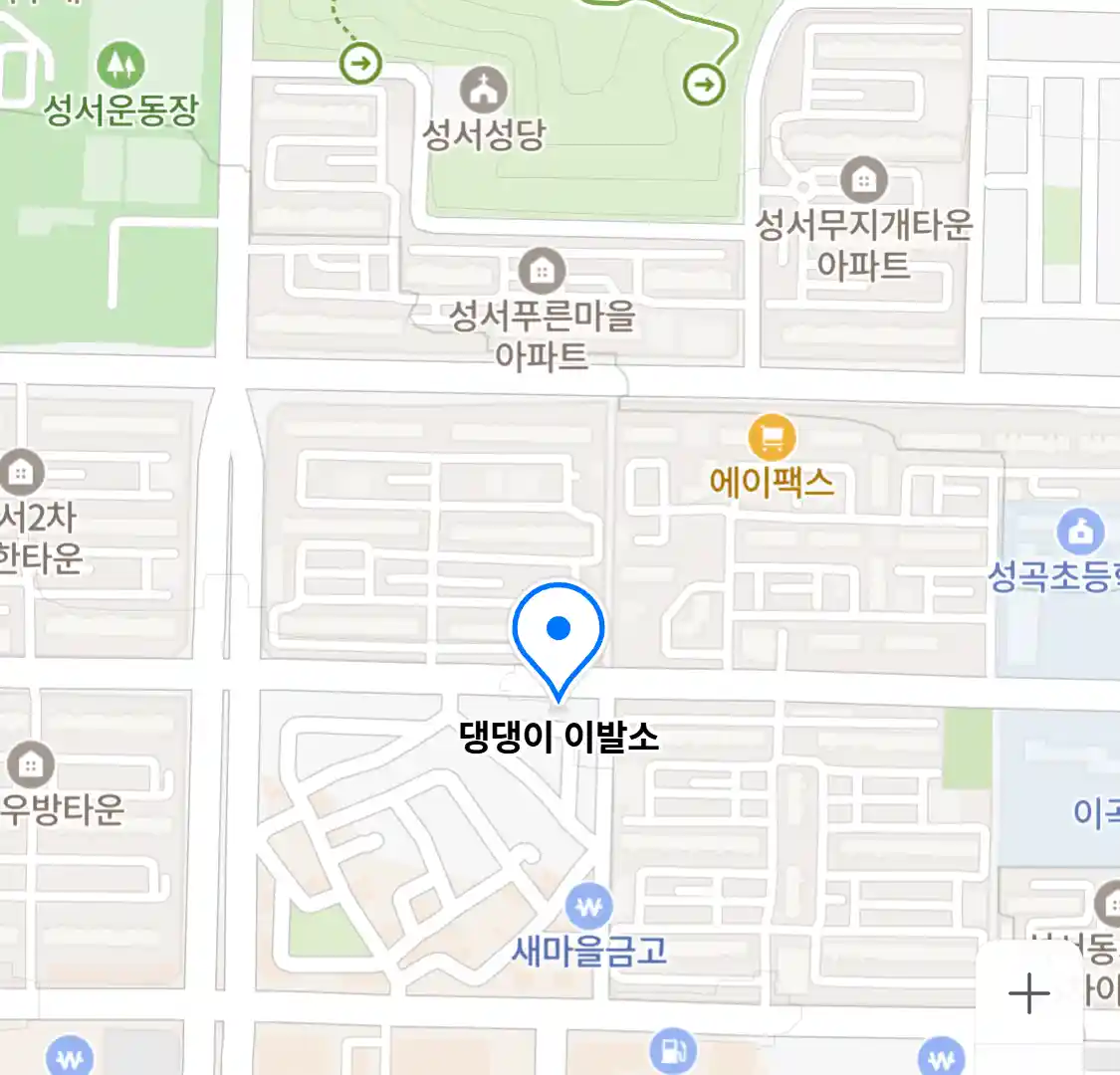 댕댕이 이발소