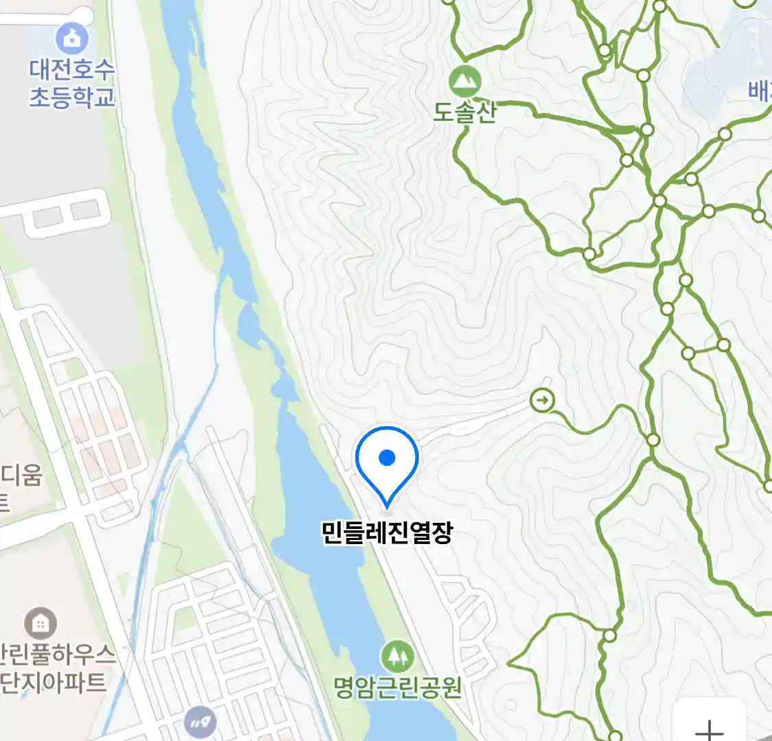 민들레진열장