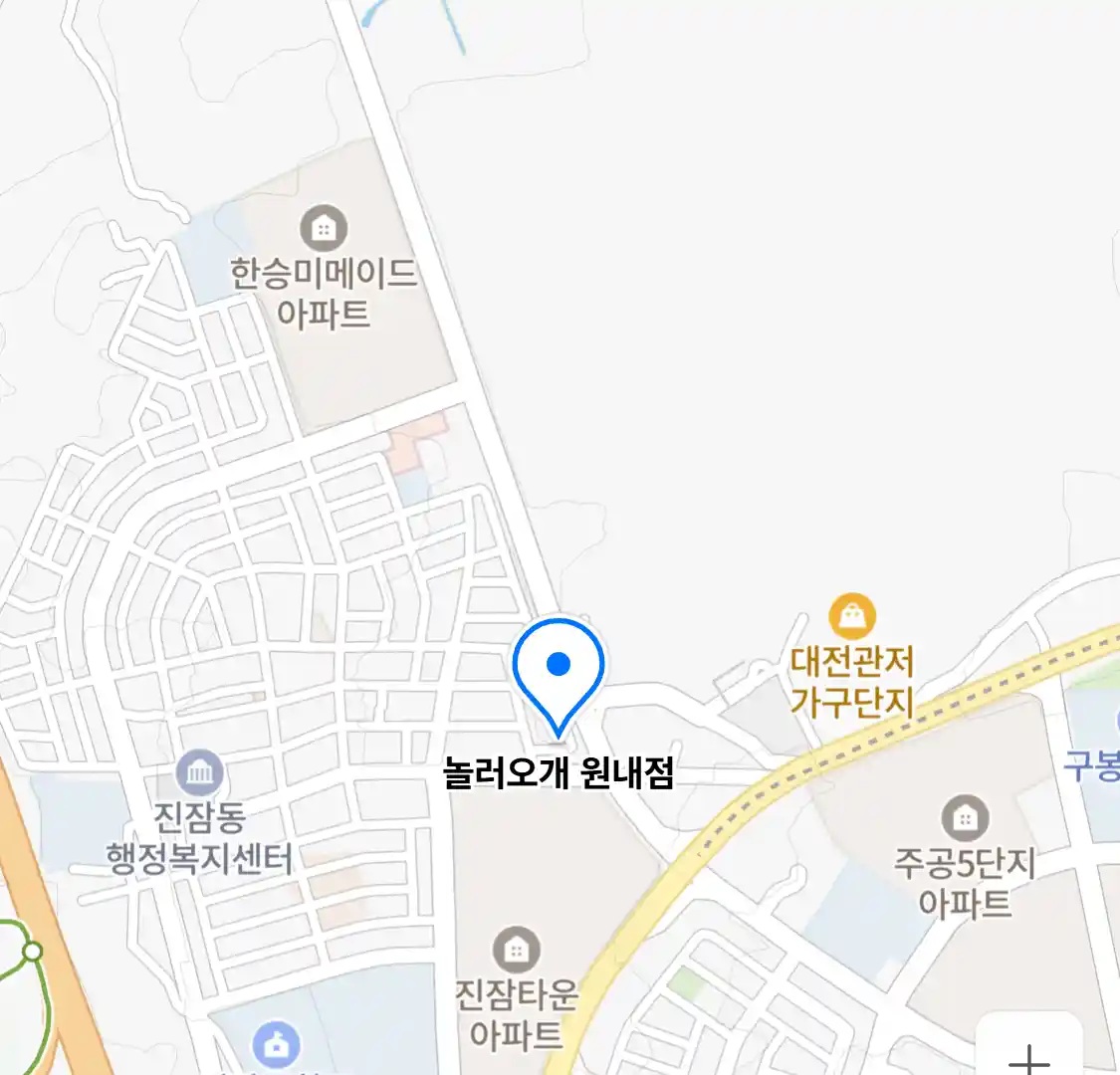 놀러오개 원내점