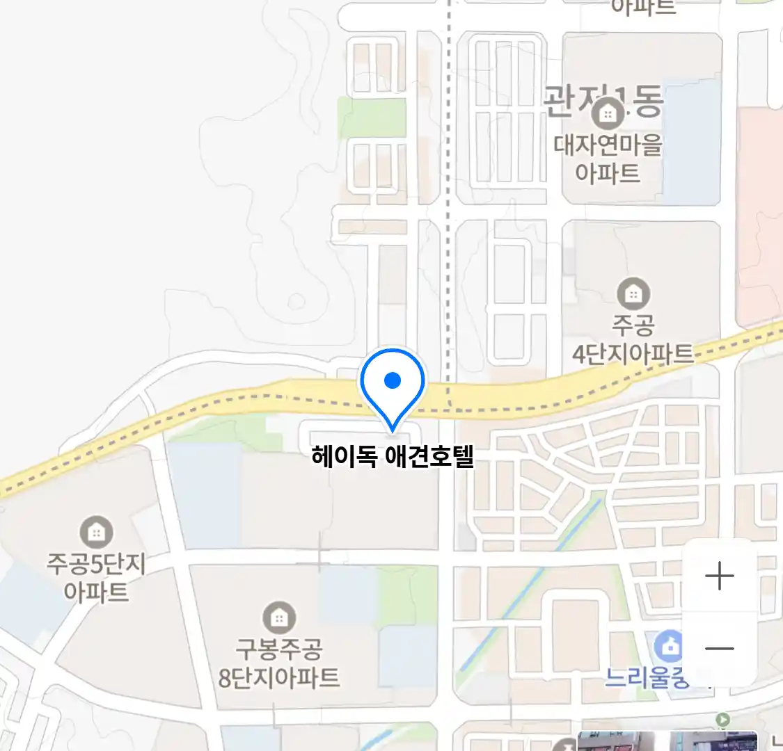 헤이독 애견호텔