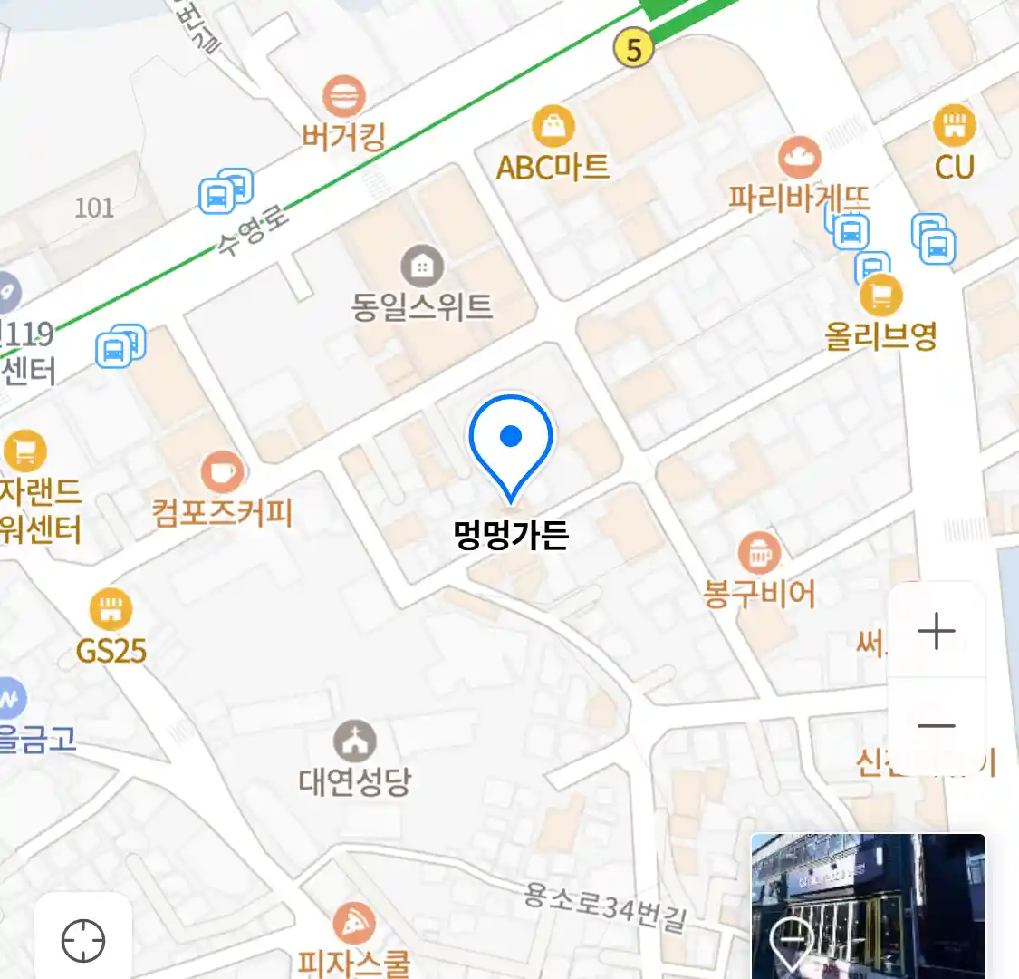멍멍가든