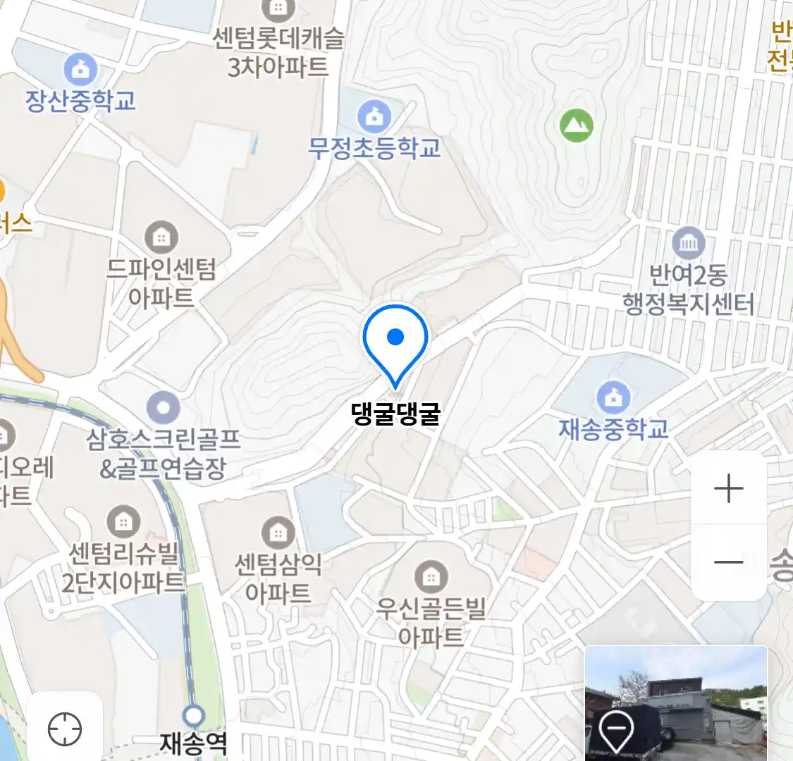 댕굴댕굴