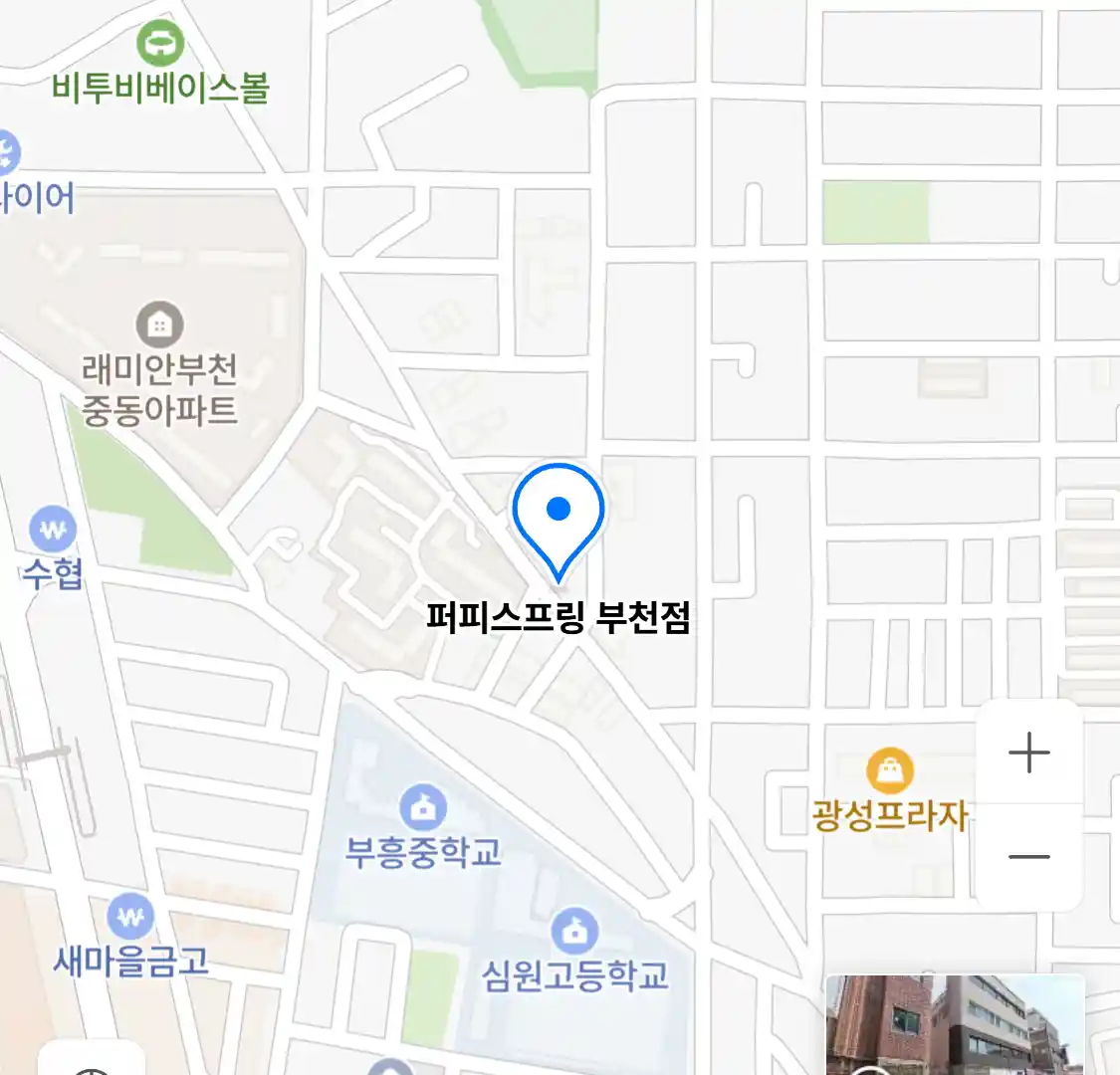퍼피스프링 부천점