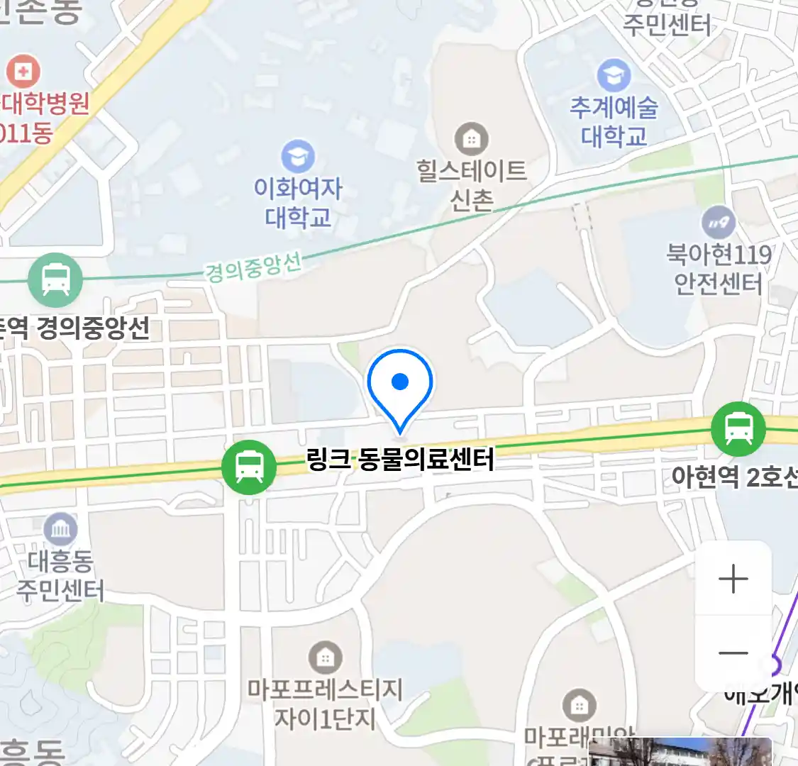 링크 동물의료센터