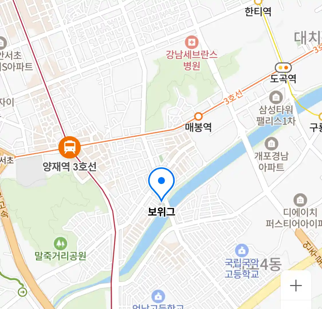 보위그