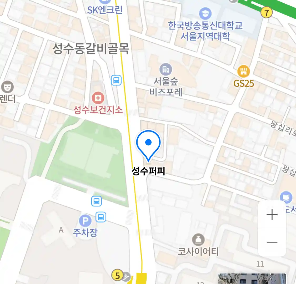 성수퍼피