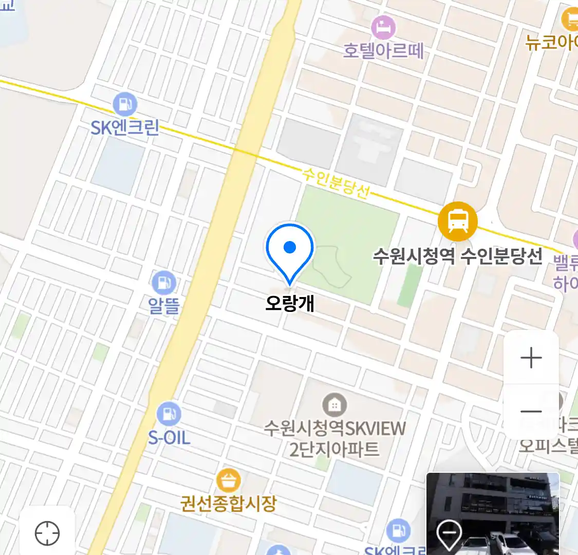 오랑개