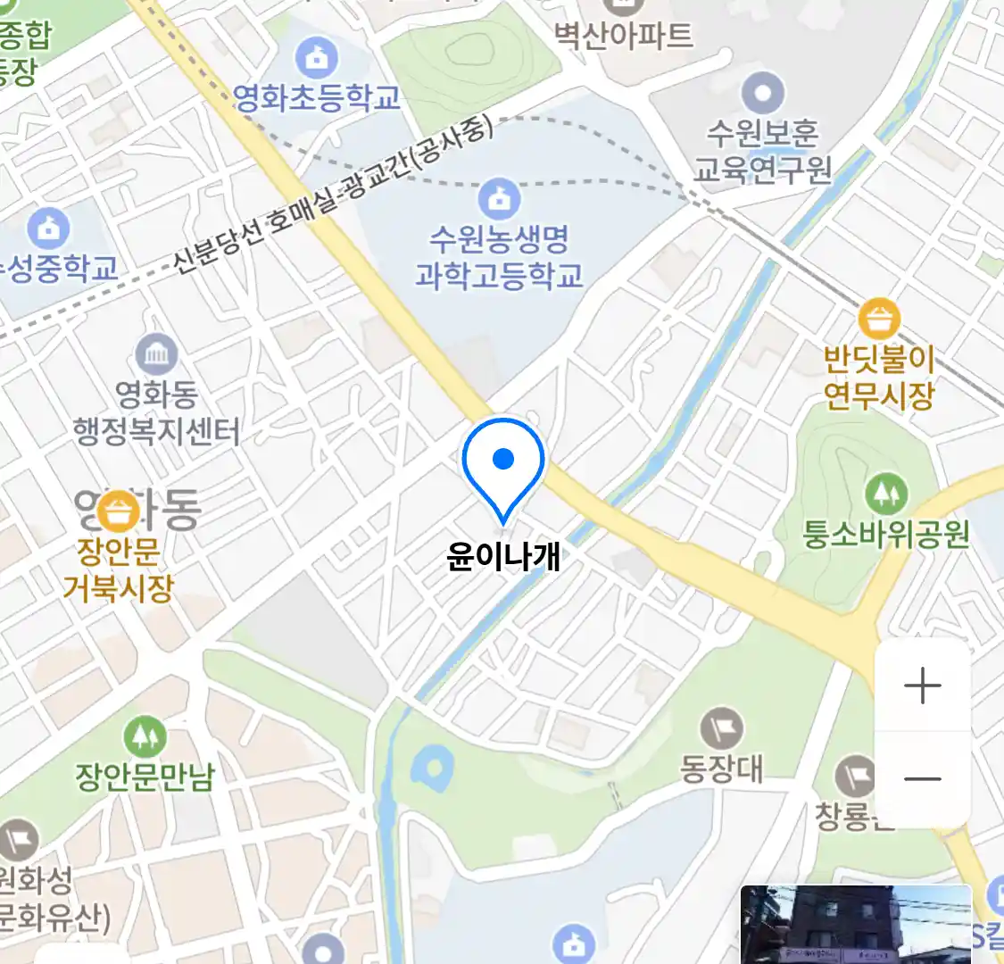 윤이나개