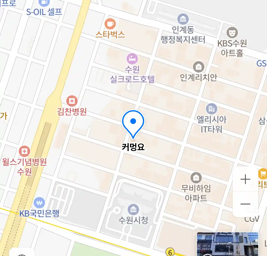커멍요