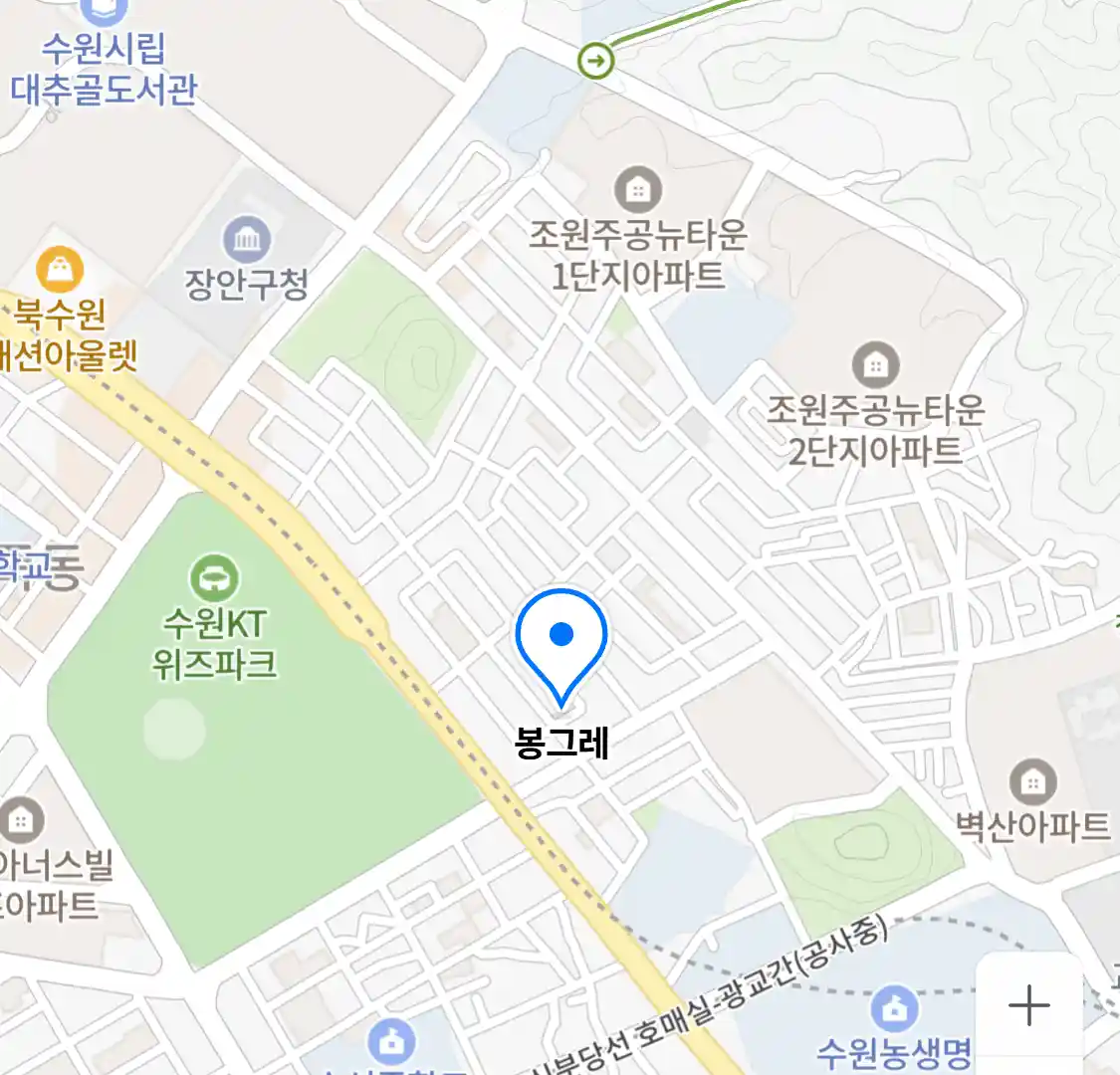 봉그레