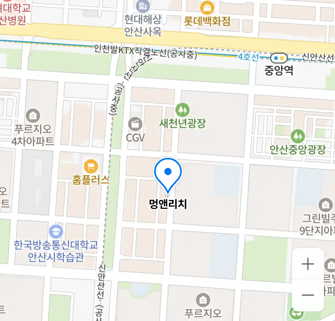 멍앤리치