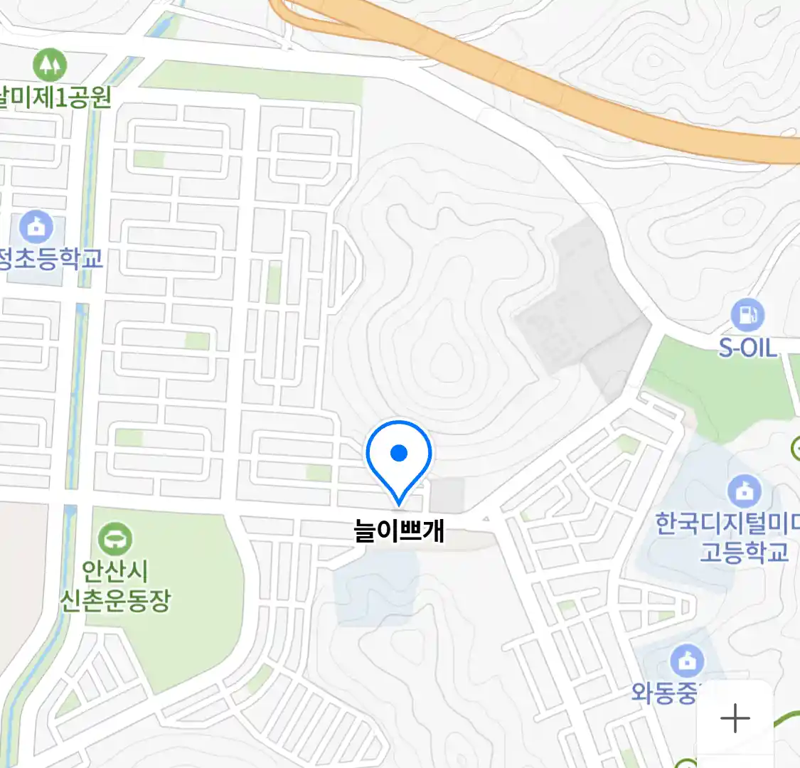 늘이쁘개