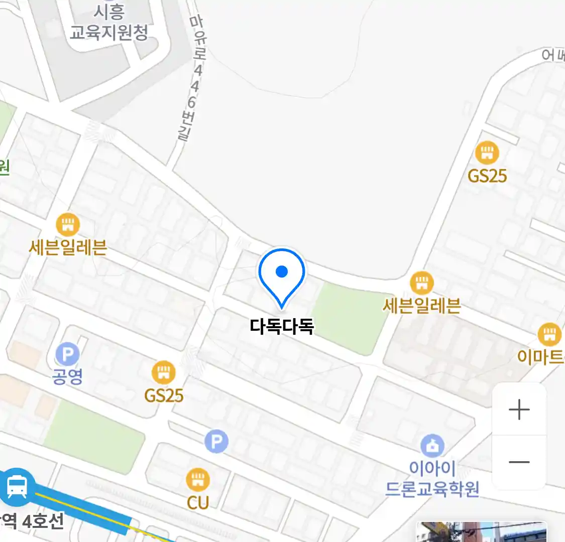 다독다독