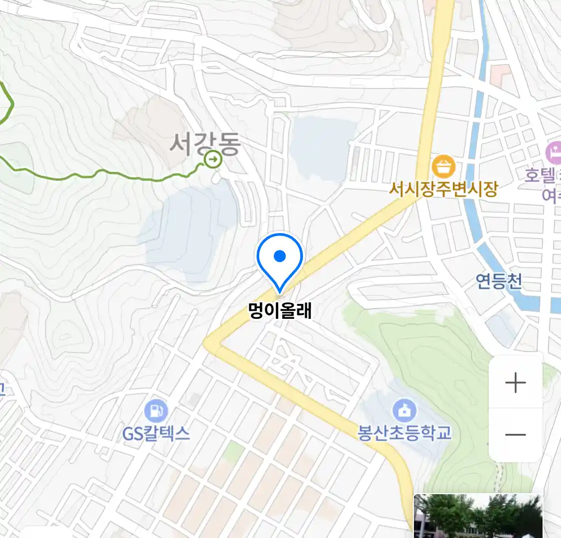 멍이올래