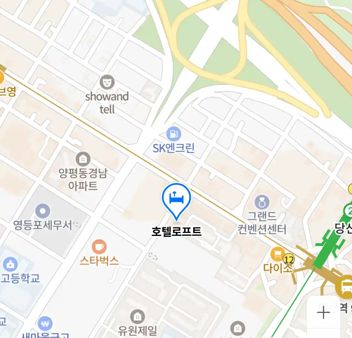 호텔로프트