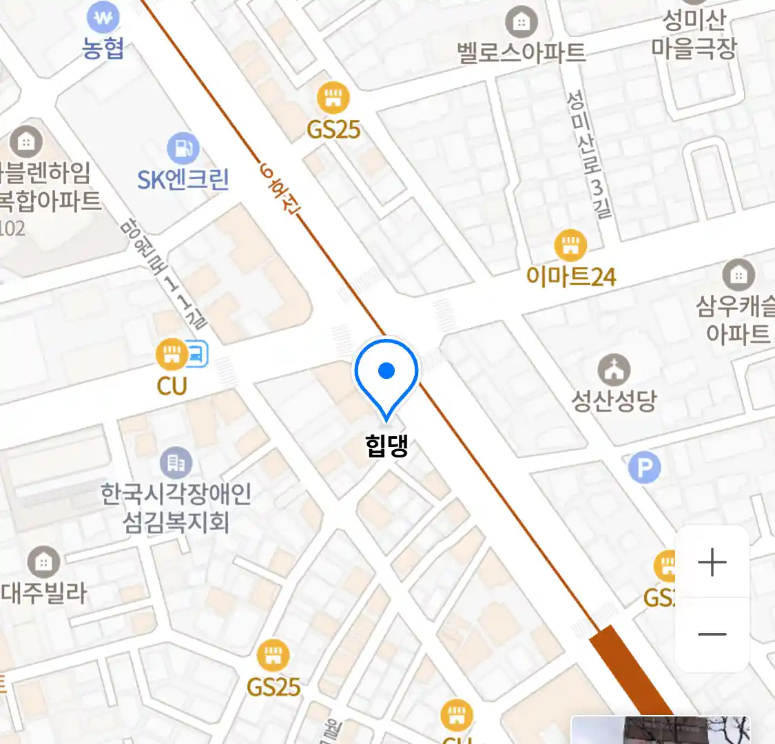 힙댕