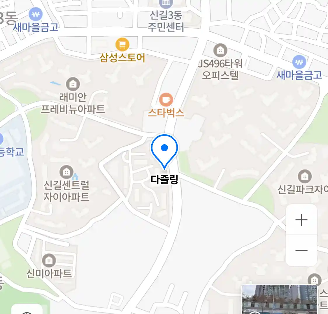 다즐링